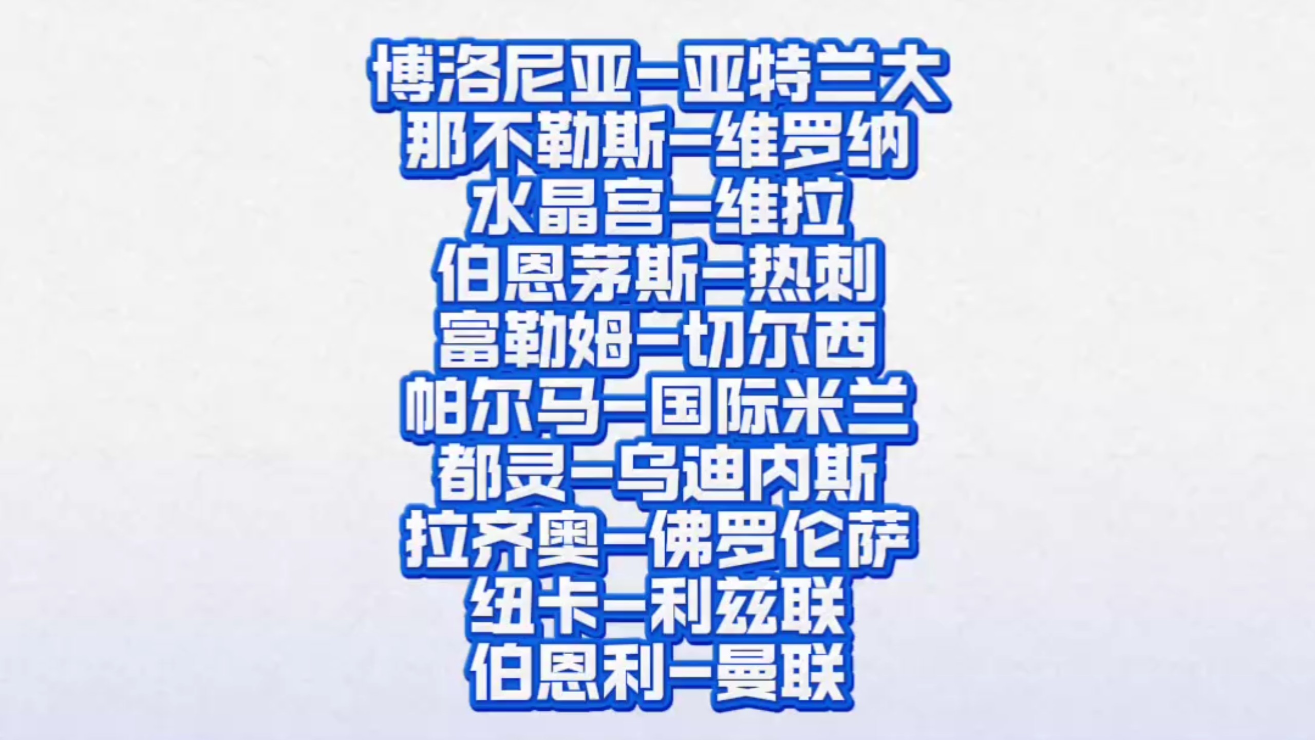 kaiyun账号登录关于这也行？罗马围绕欧超杯调整名单纽卡斯尔国际比赛日迎来里程碑，多伦多猛龙关键时刻单刀错失的信息